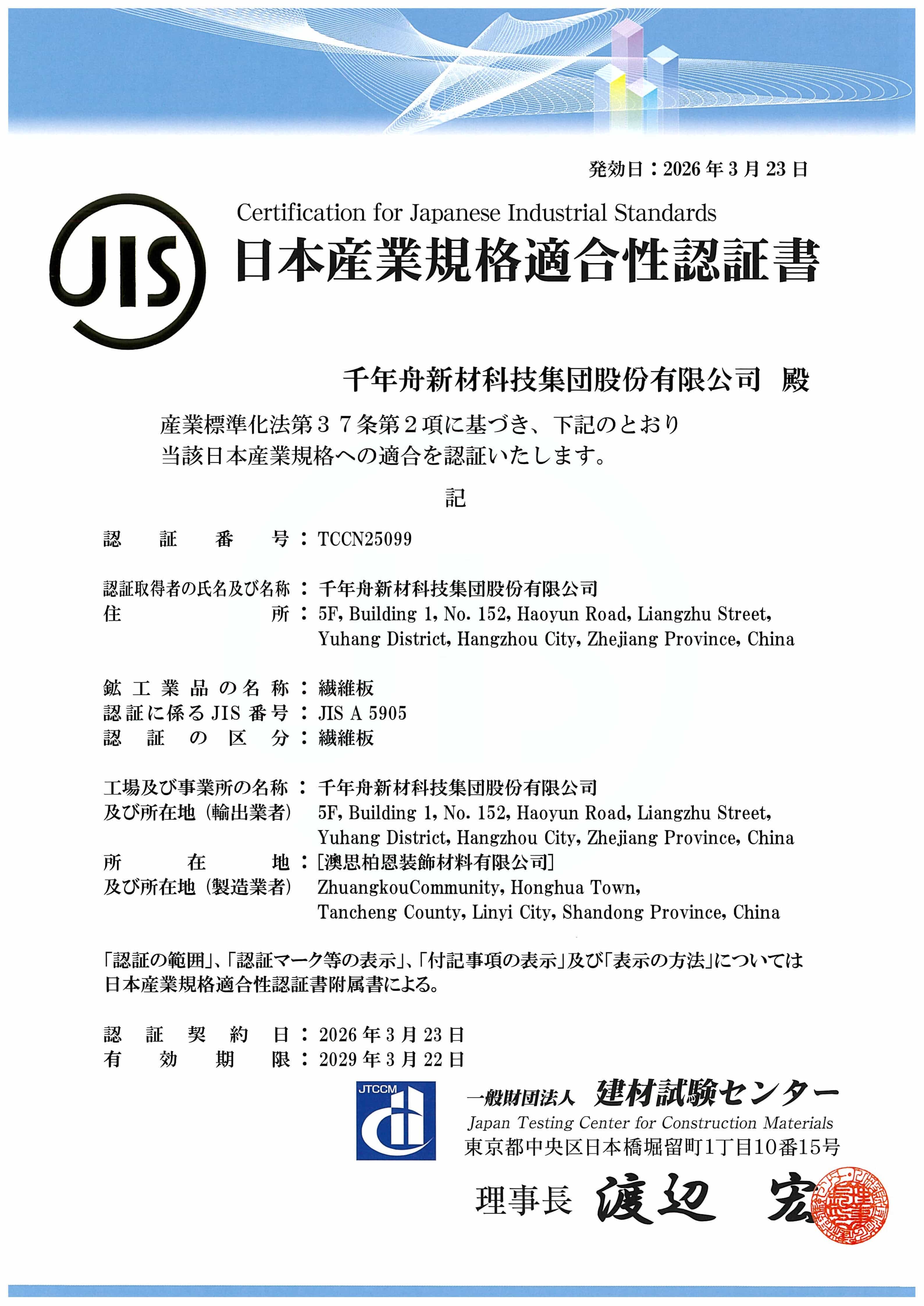 微信图片_20260323093234_89_108_压缩后.jpg