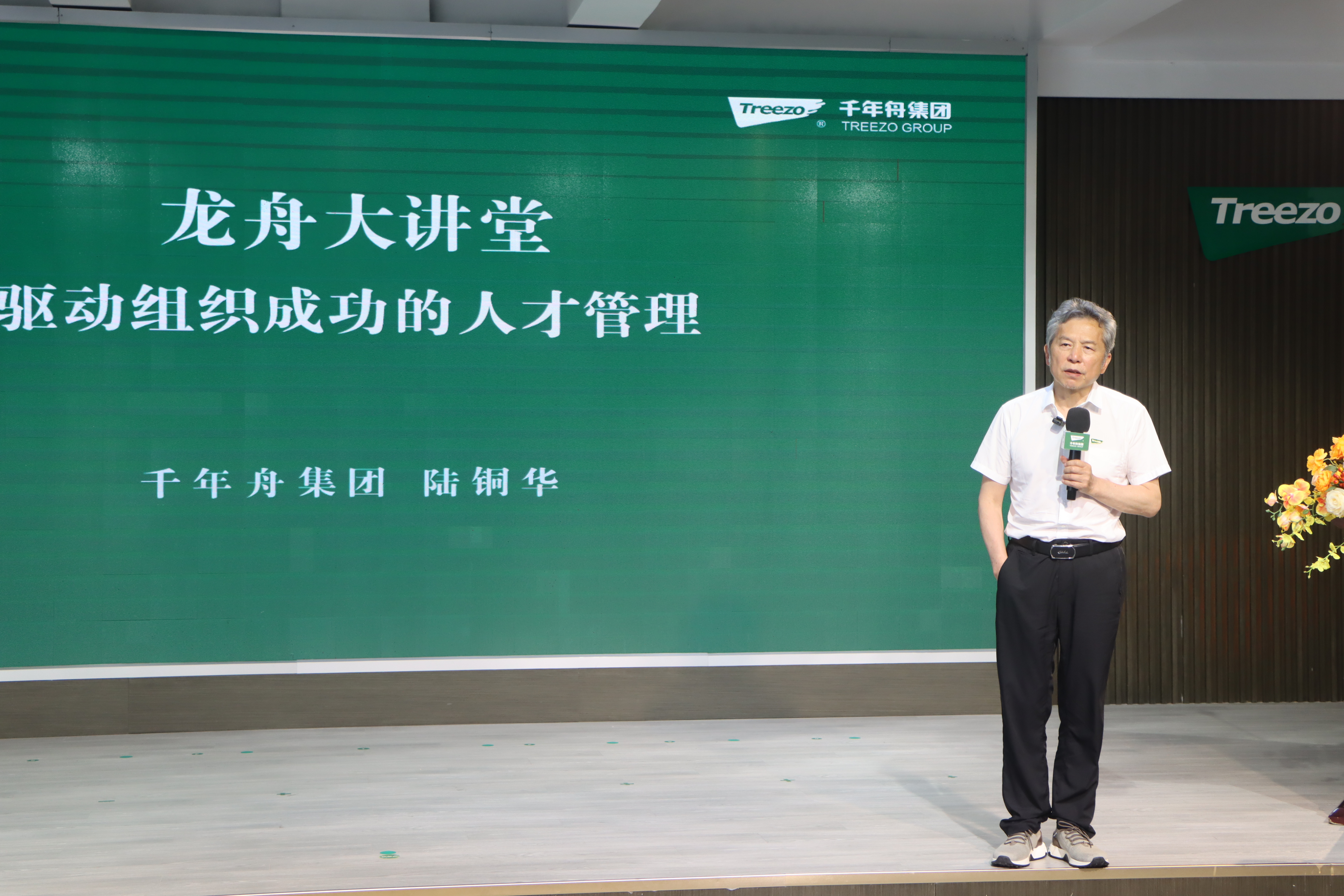 【课程】人力资源2.JPG.JPG