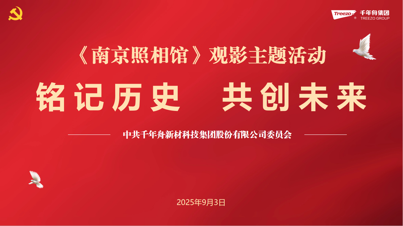 观影主画面.png