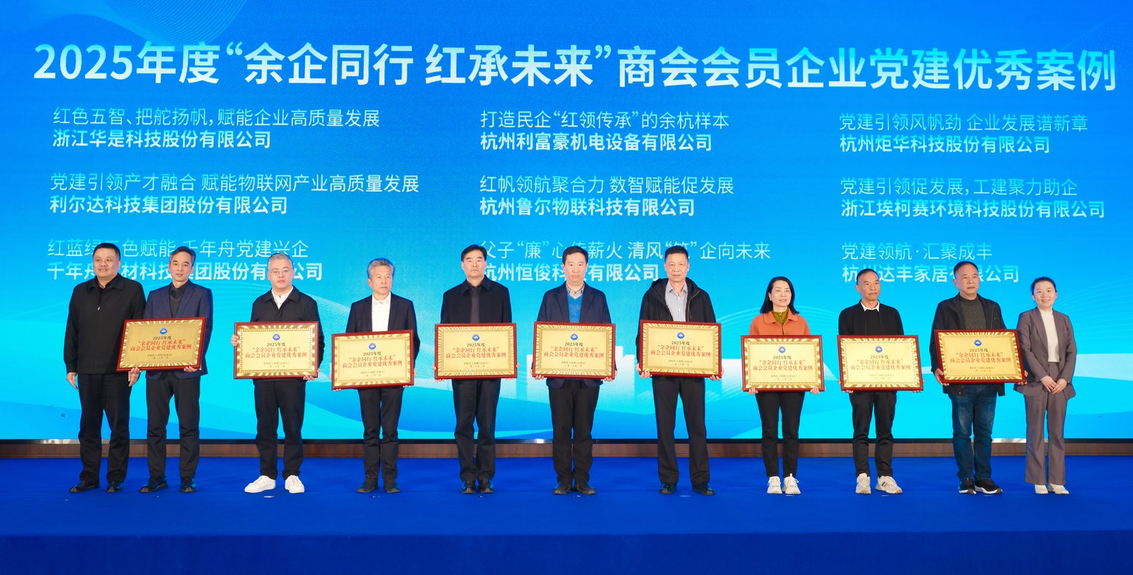 党建1.jpg