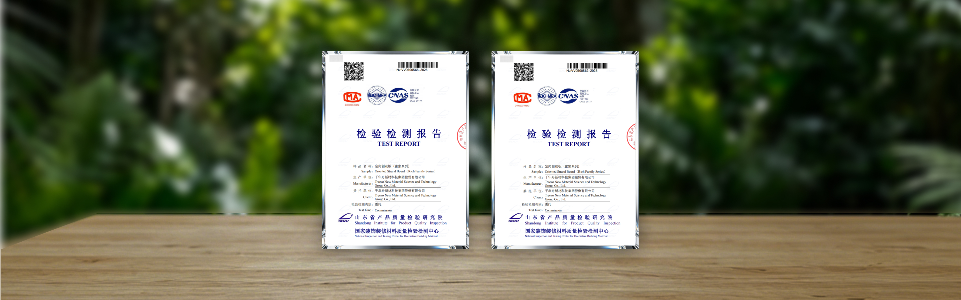 实木切片OSB2.jpg