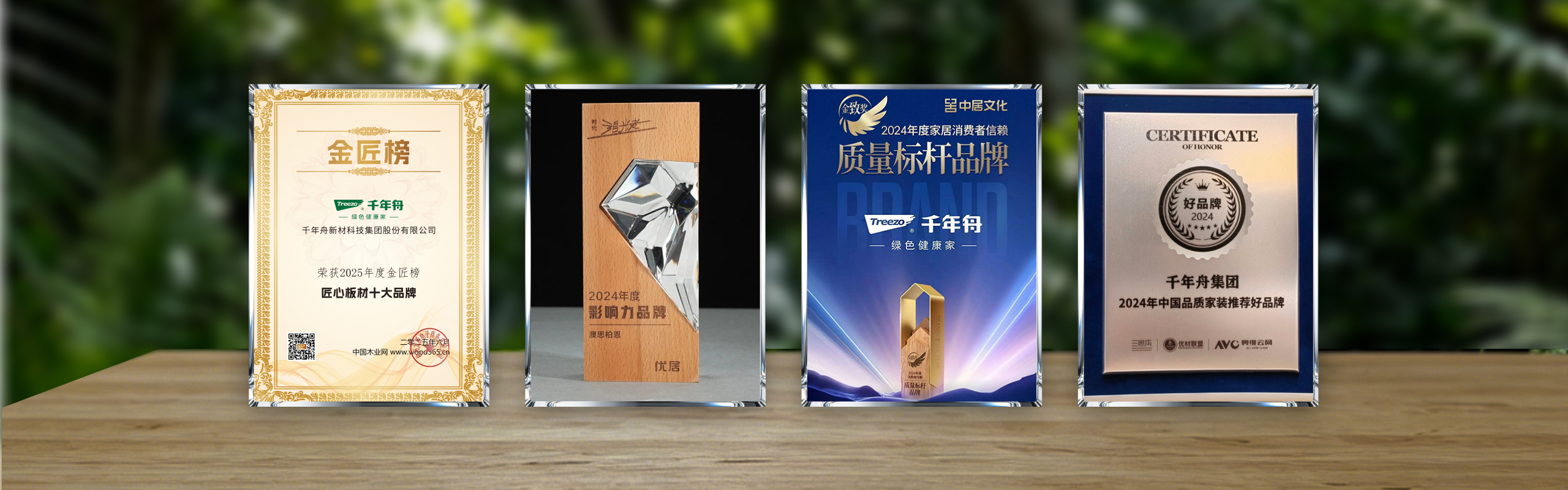 荣誉.jpg