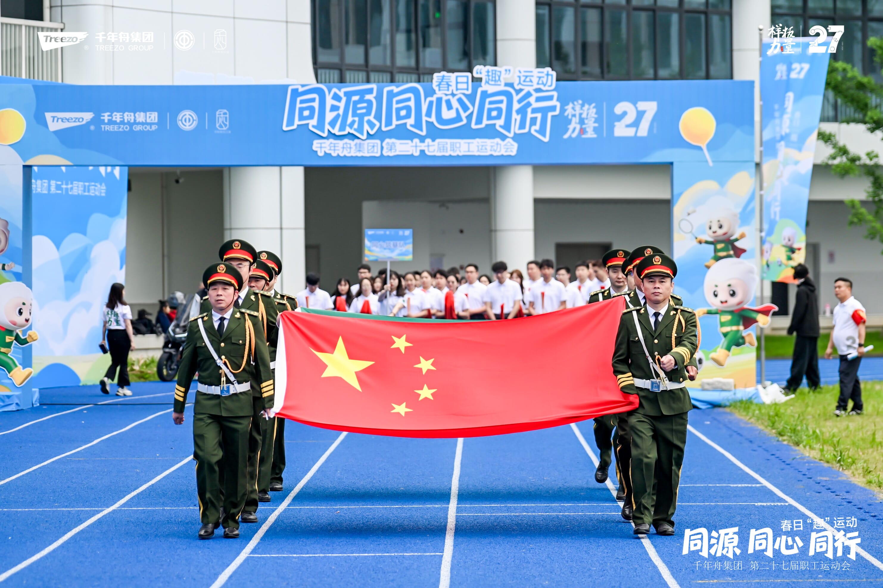微信图片_20260428134530_1513_38_压缩后.jpg