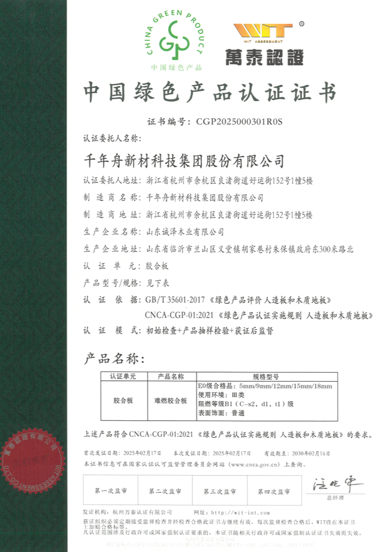 企业微信截图_17701089619237.png