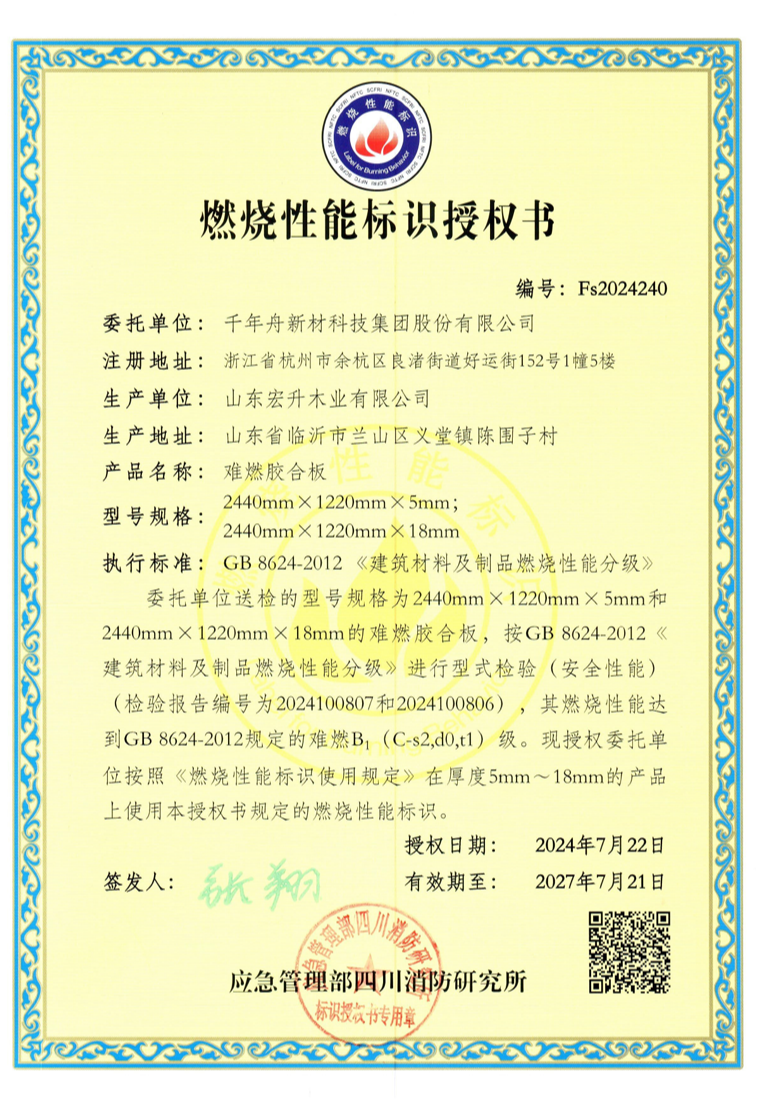企业微信截图_17701089983791.png