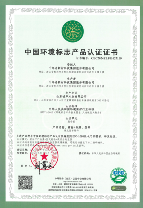 企业微信截图_1770109028510.png