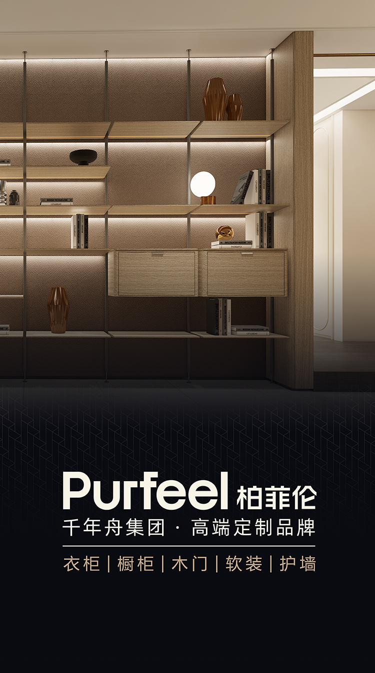 柏菲轮.jpg