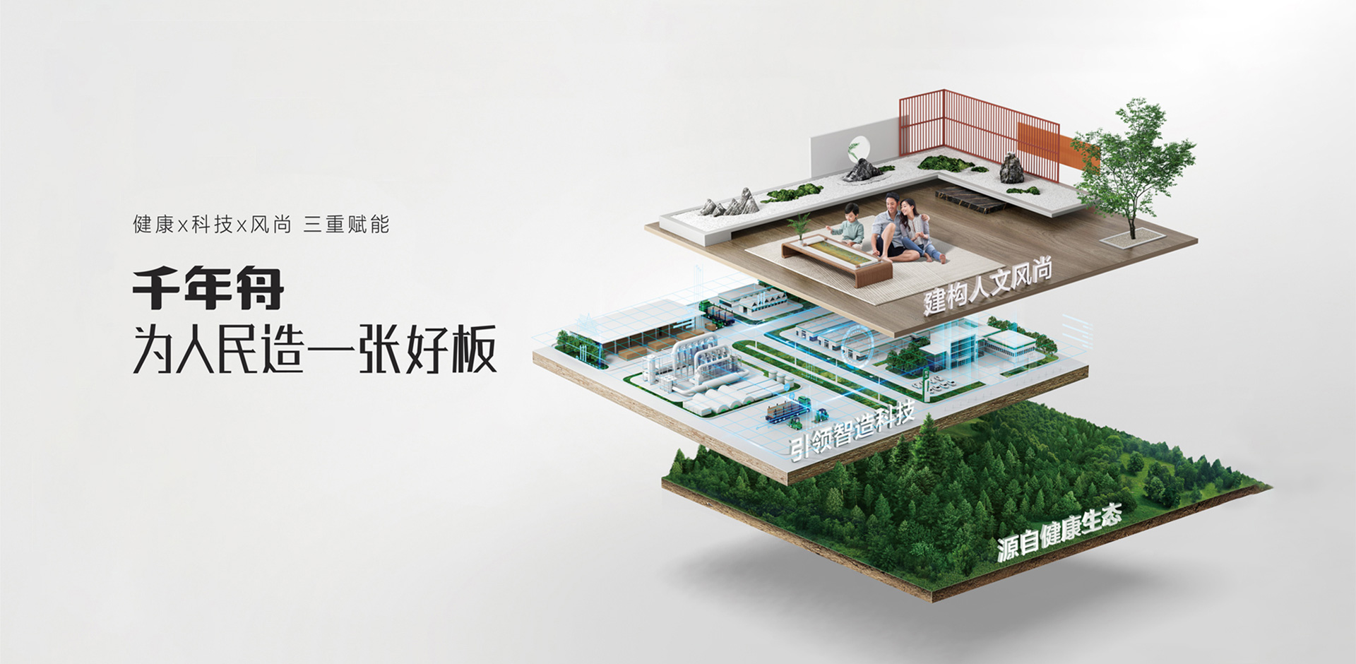 健康-pc.jpg