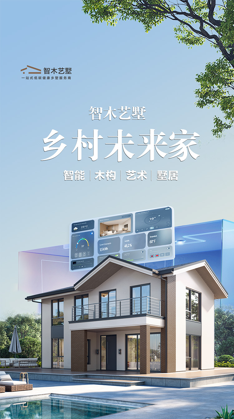 别墅.jpg