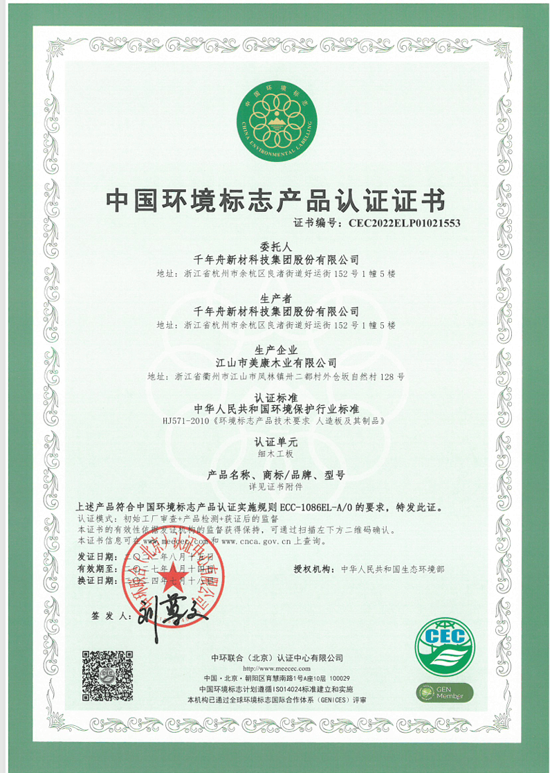 中环标识1.png