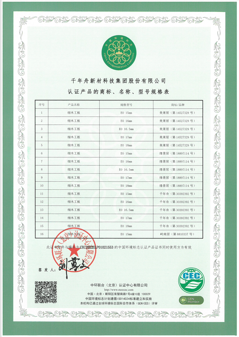 中环标识2.png