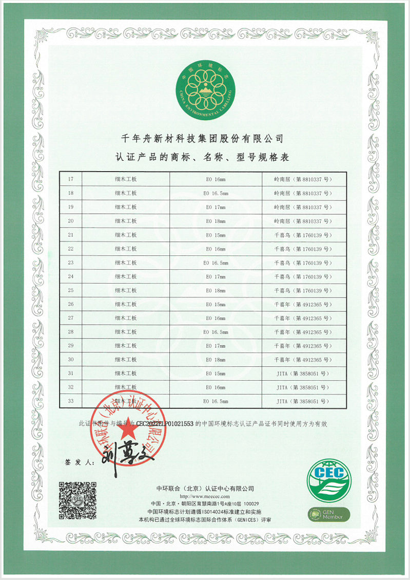 中环标识3.png