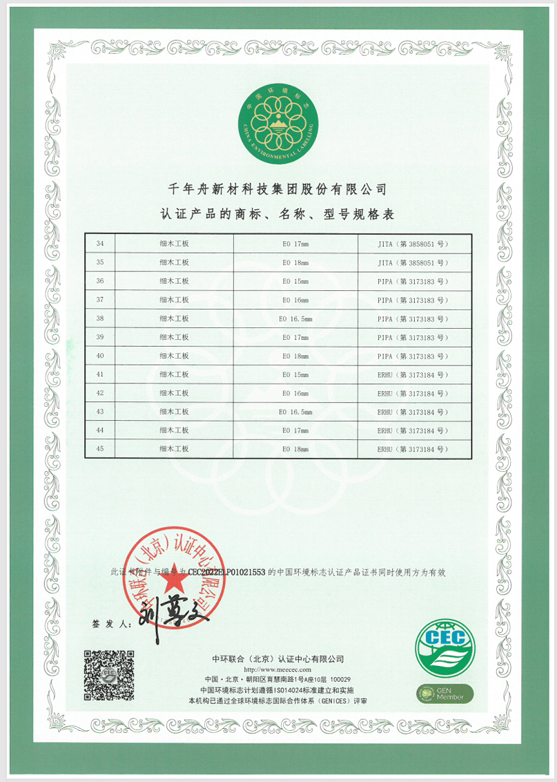 中环标识4.png