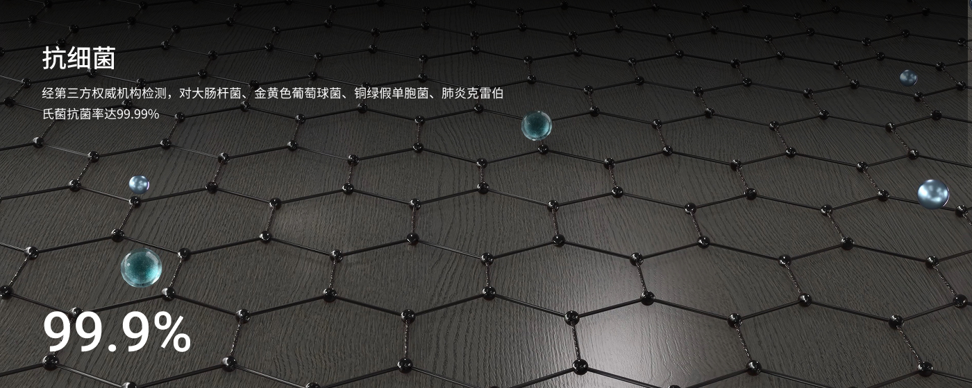 石墨烯产品图01.jpg