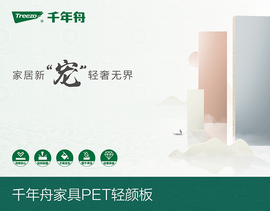 轻颜板轮播图1.jpg