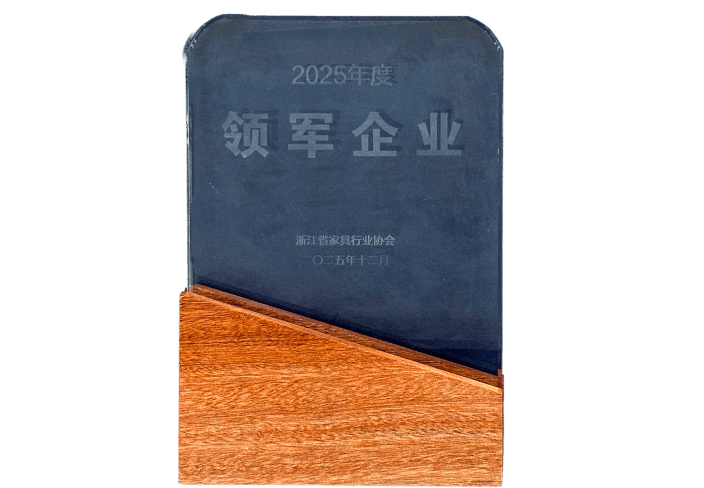 2025年度领军企业.png