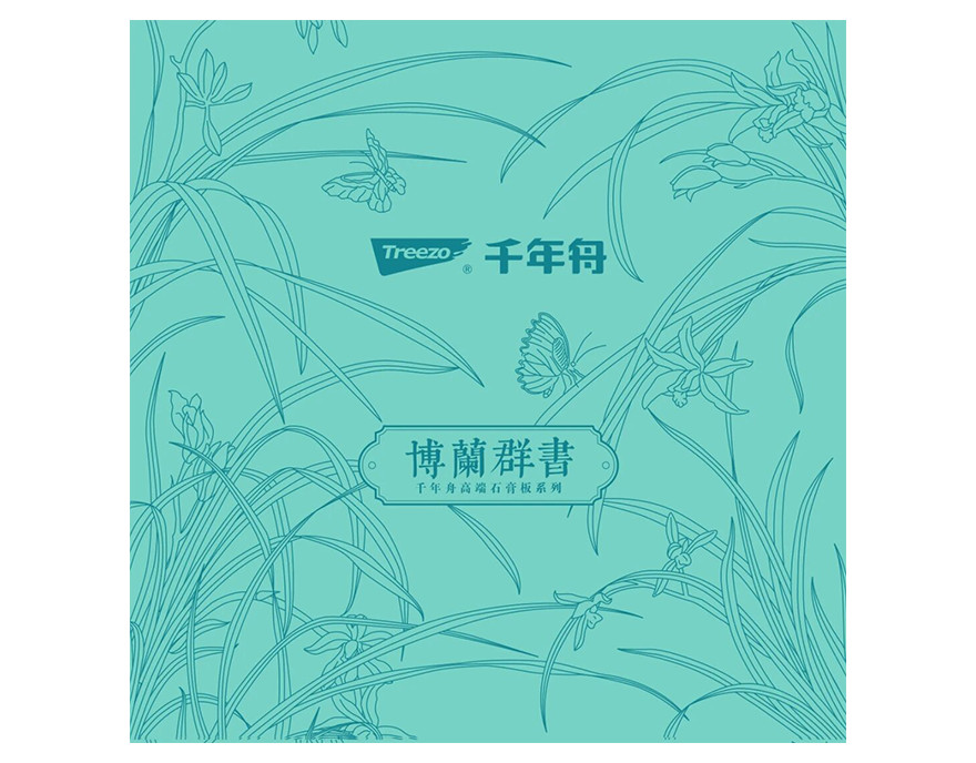 博览群书轮播1.png