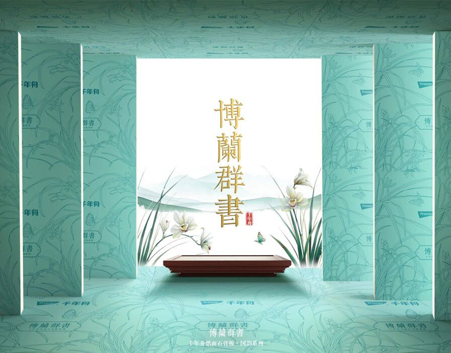 博览群书轮播2.jpg