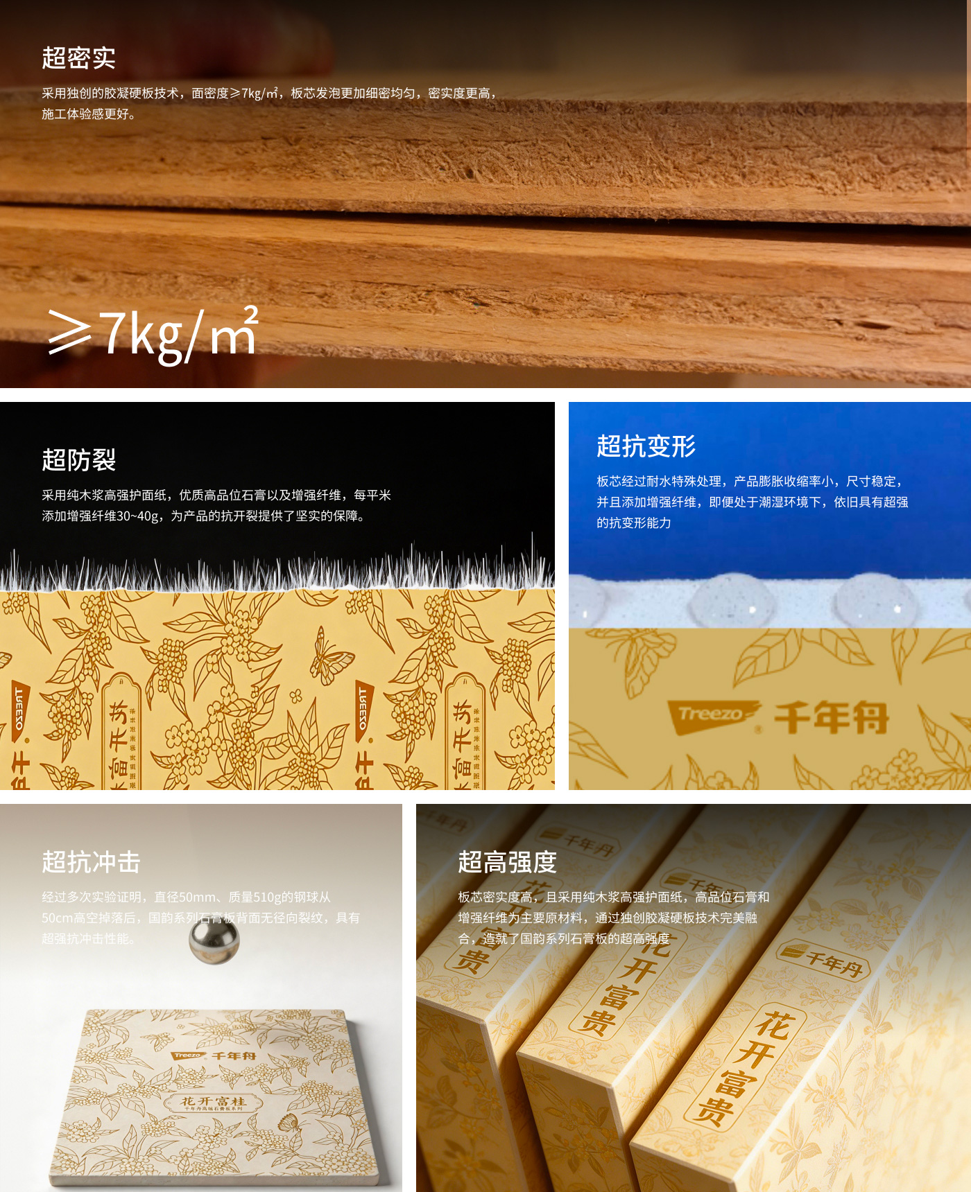 花开富桂(3).jpg