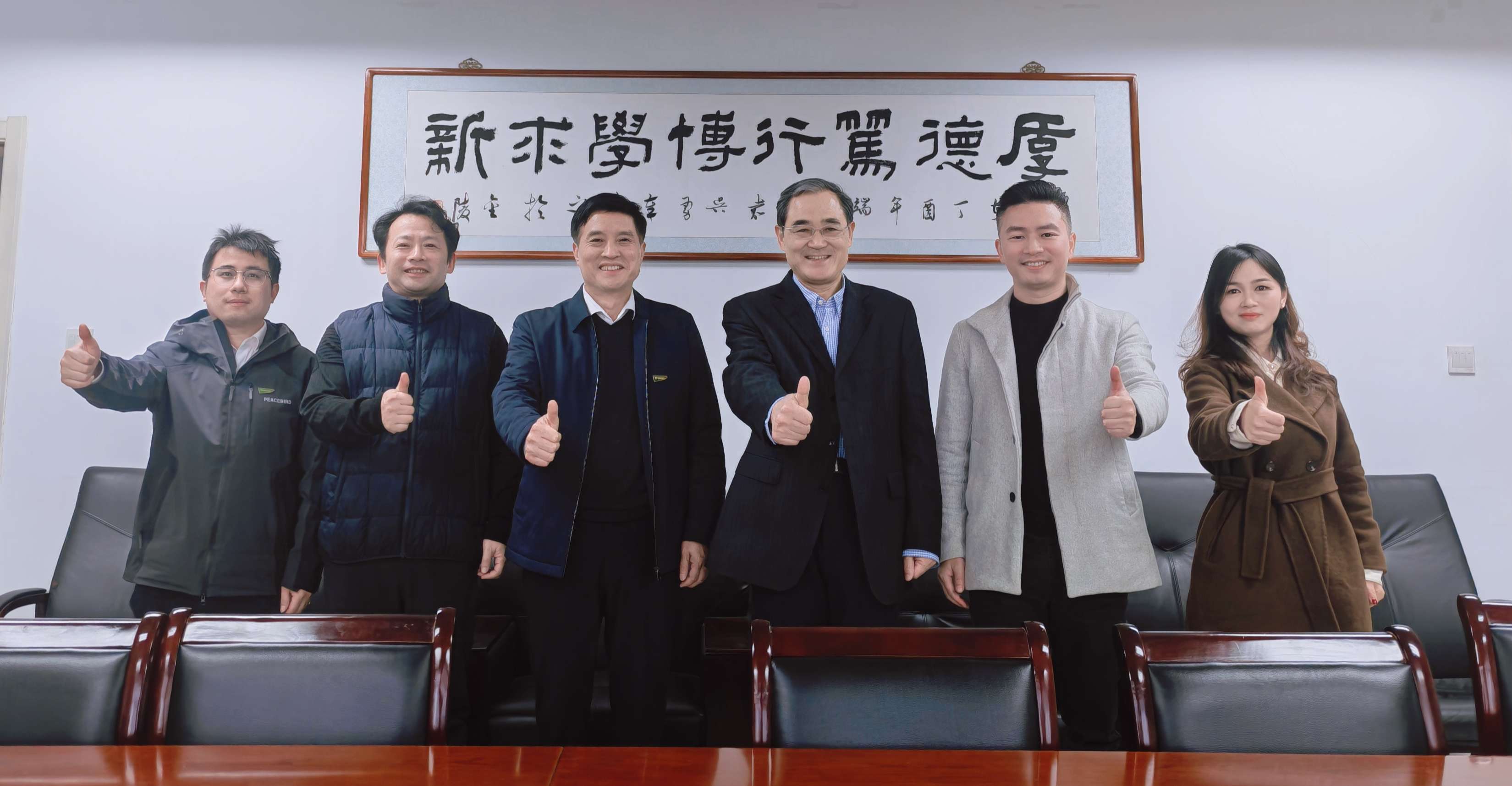 蒋院士合照.jpg