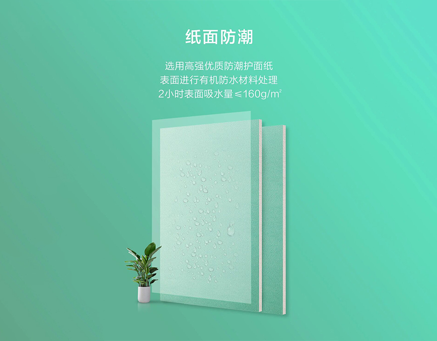耐潮轮播1.jpg