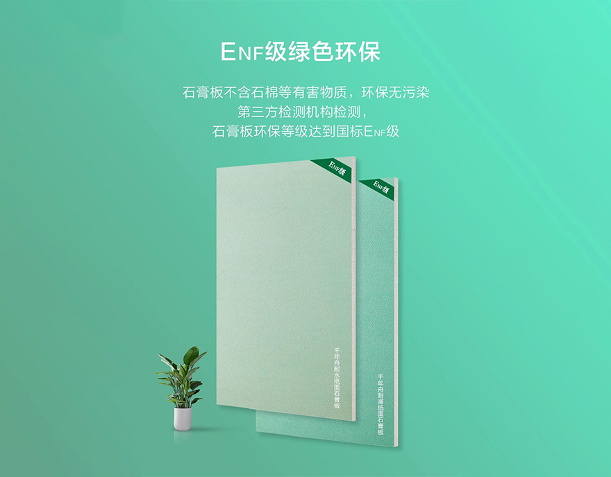 耐潮轮播2.jpg