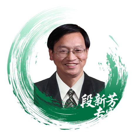 段.png