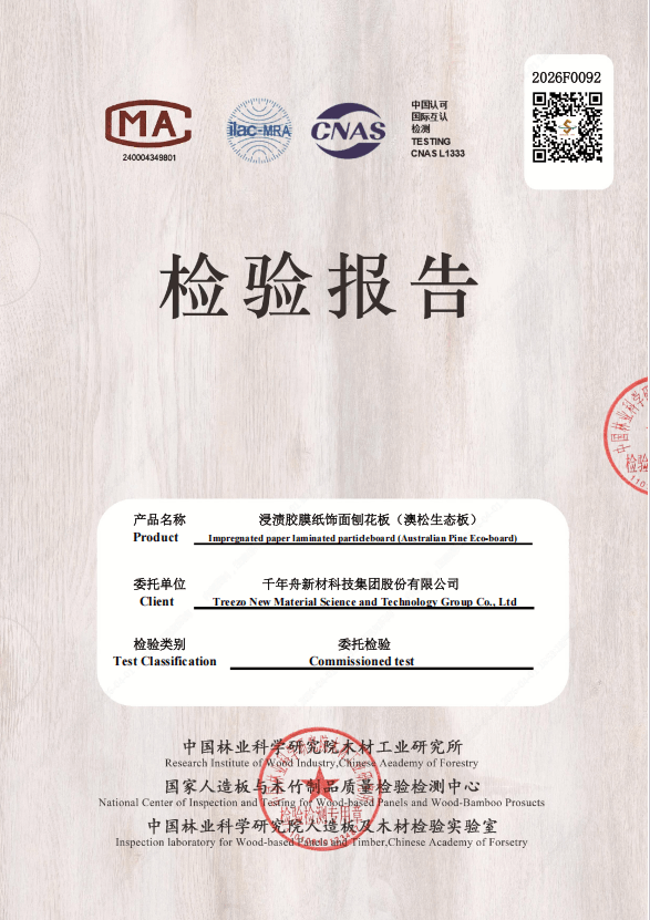 企业微信截图_17758989366704.png