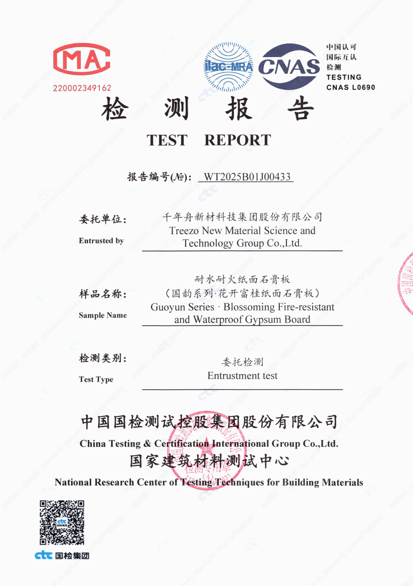 企业微信截图_17758993273529.png
