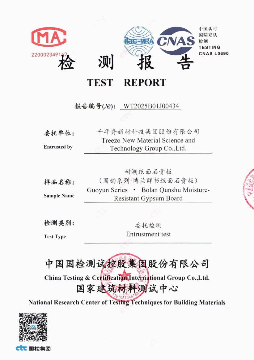 博览群书.png