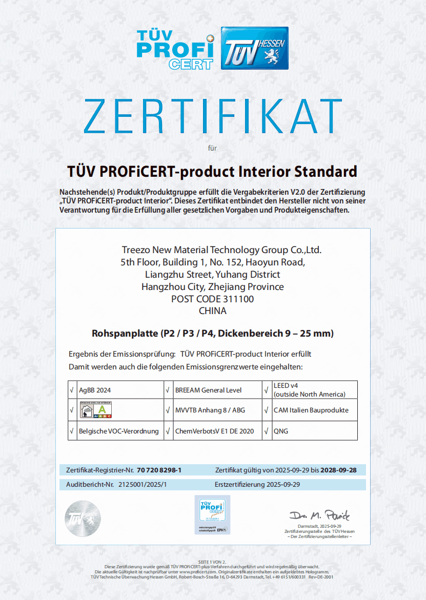 TüV PROFiCERT证书.png