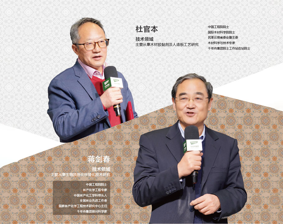 院士.jpg