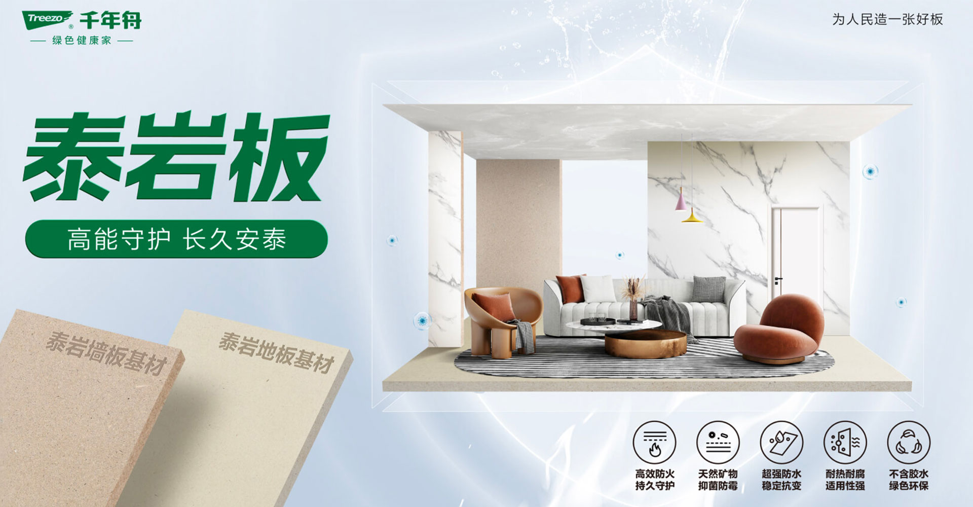 防火1.jpg