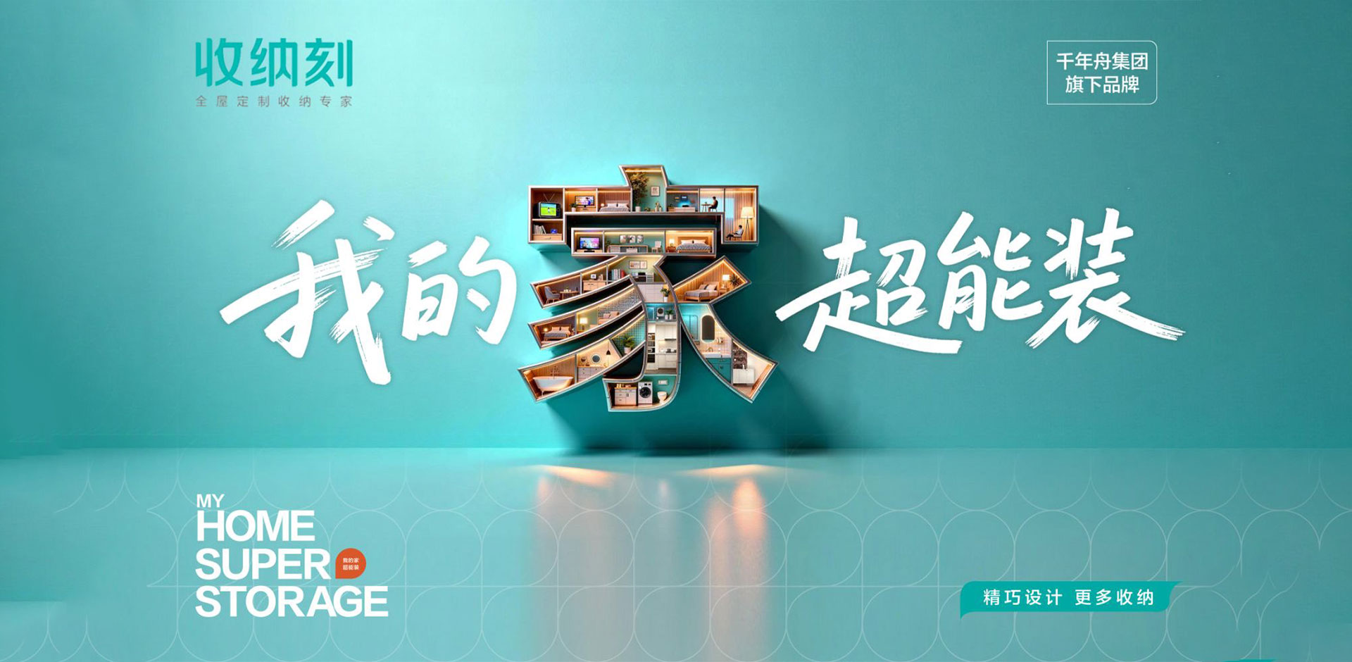 替换pc.jpg