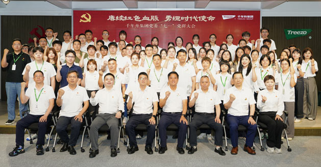 党委1.jpg