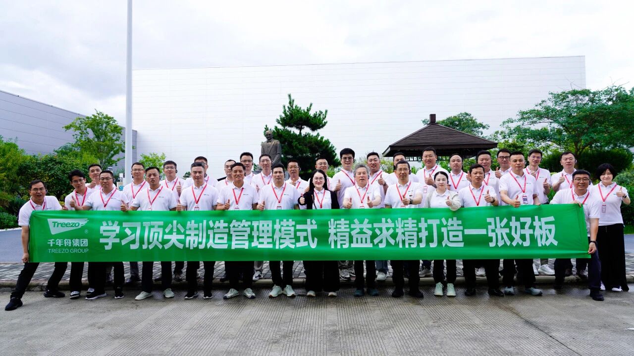 智造学习.jpg