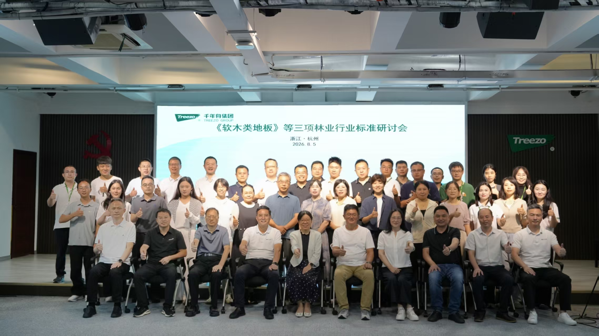 微信图片_20260806084950_34_22.jpg