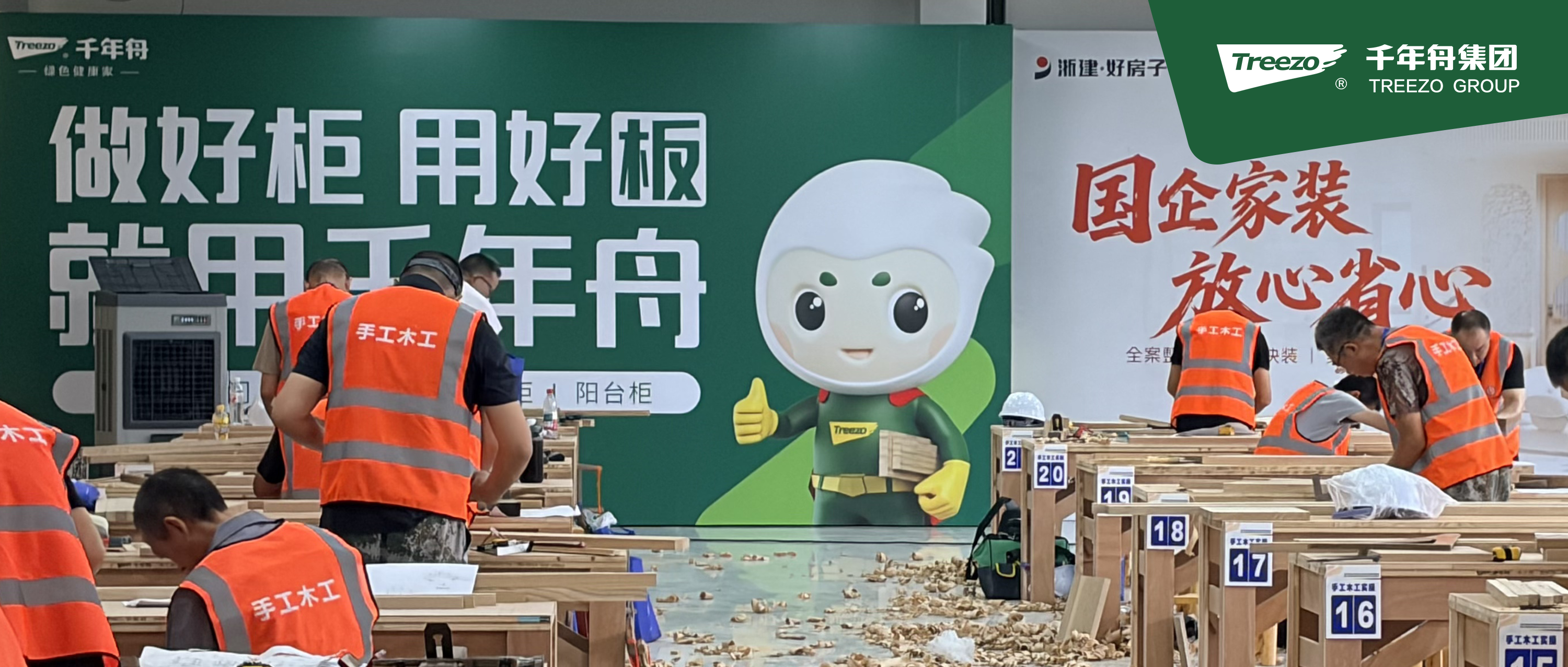 集团封面图（1）.png