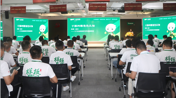 微信图片_2026-09-08_084558_395.png