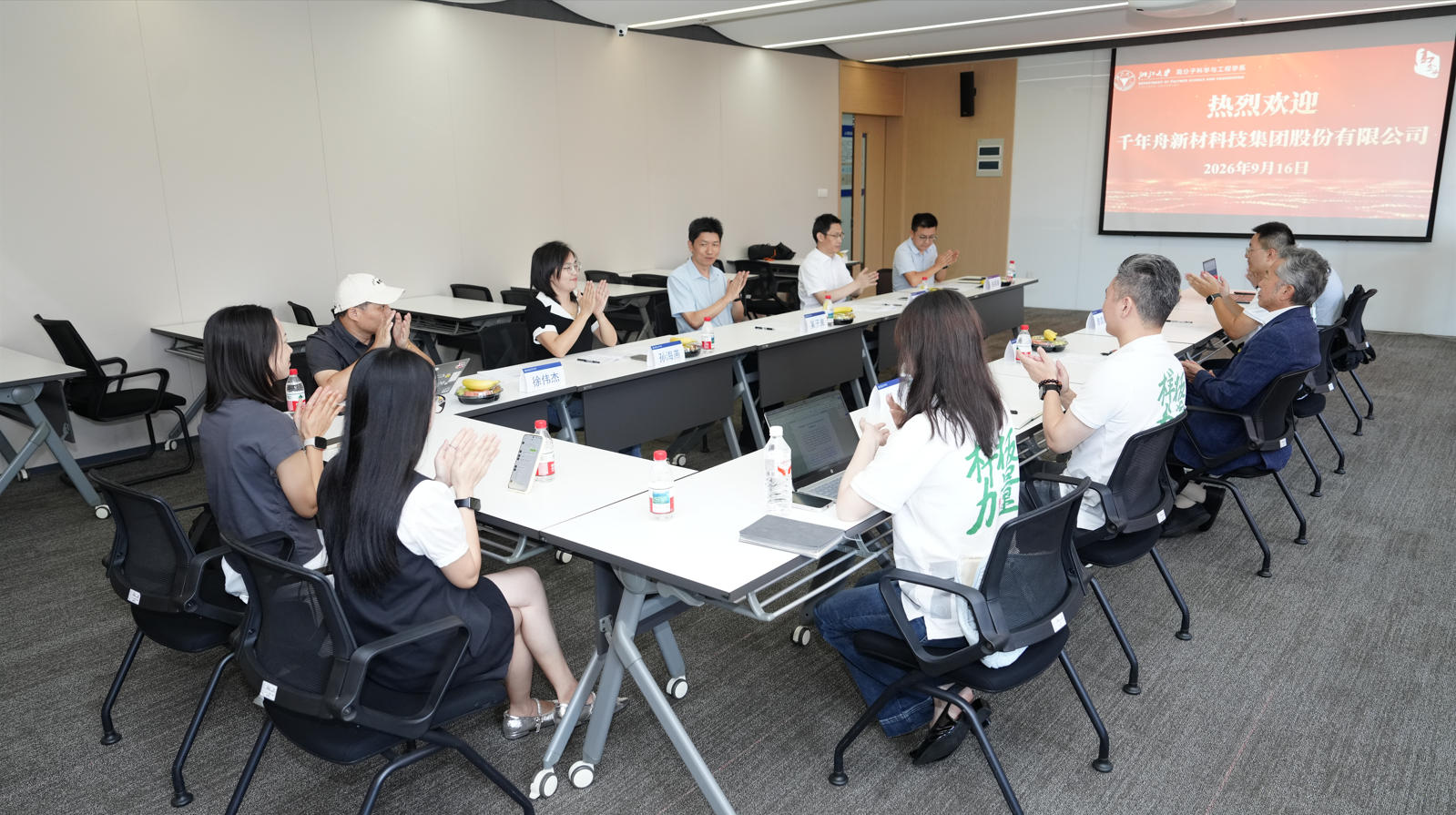 图4（1）交流照片.jpg