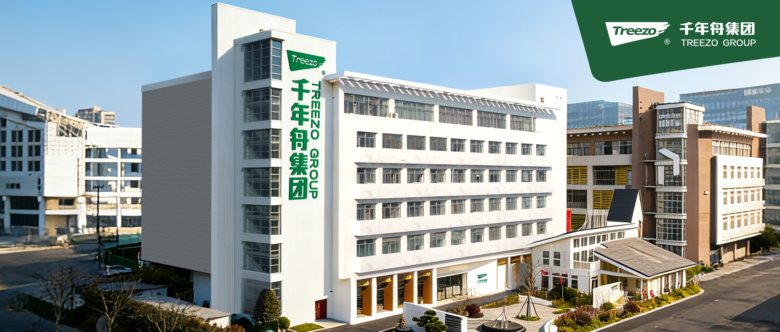 集团封面图（1）-恢复的-恢复的.png